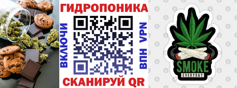 Еда ТГК конопля  закладка  Сычёвка 