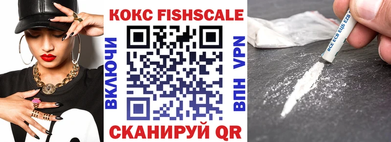 даркнет клад  магазин продажи   Сычёвка  Cocaine Fish Scale 