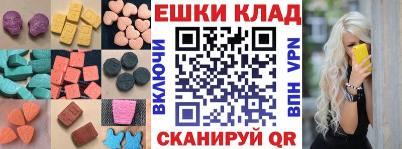 hydra вход  купить  цена  shop Telegram  Экстази TESLA  Сычёвка 