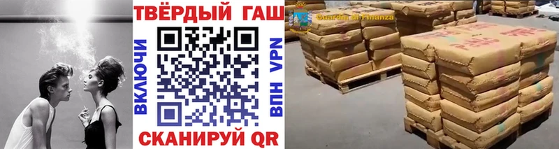 закладки  Сычёвка  Гашиш индика сатива 