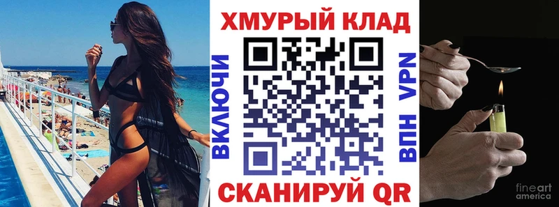 Героин афганец  Сычёвка 