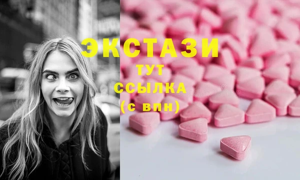 спайс Зеленодольск