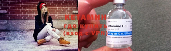 спайс Зеленодольск
