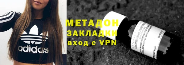 спайс Зеленодольск