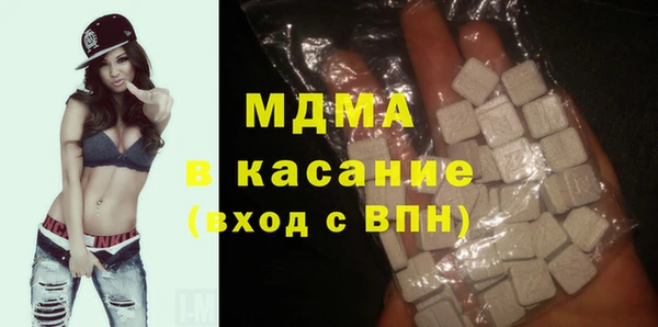 спайс Зеленодольск