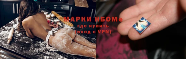 спайс Зеленодольск