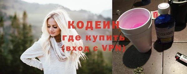 спайс Зеленодольск