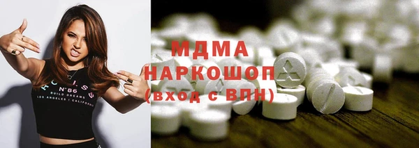mdma Зеленокумск