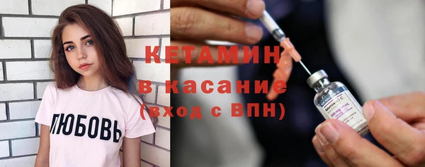 спайс Зеленодольск