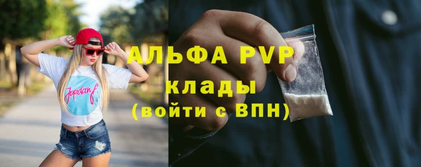 спайс Зеленодольск