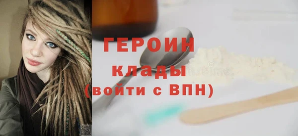 PSILOCYBIN Зерноград