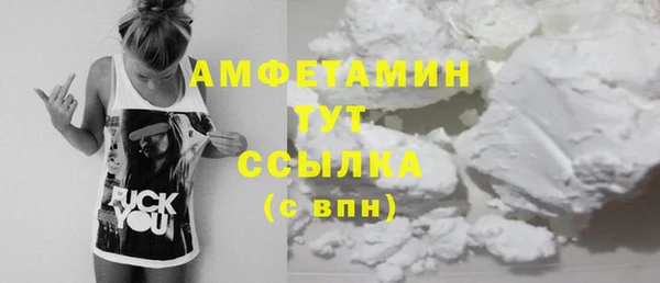 спайс Зеленодольск