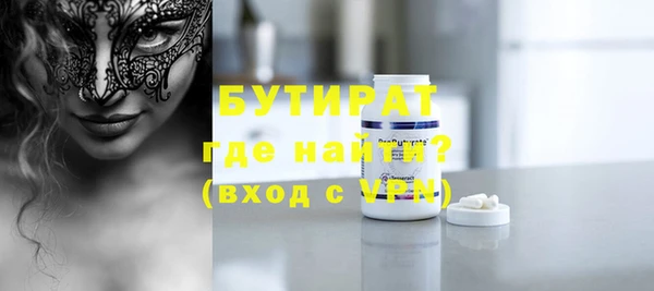 mdma Зеленокумск