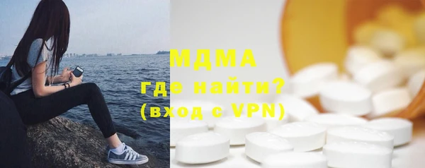 mdma Зеленокумск