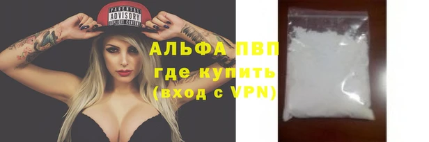спайс Зеленодольск