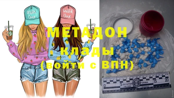 mdma Зеленокумск