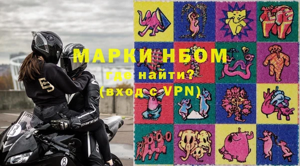 mdma Зеленокумск
