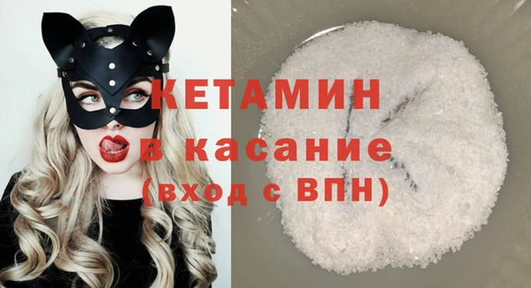спайс Зеленодольск