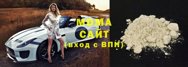 спайс Зеленодольск