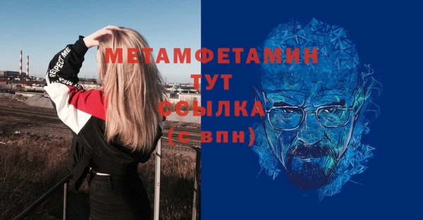 спайс Зеленодольск