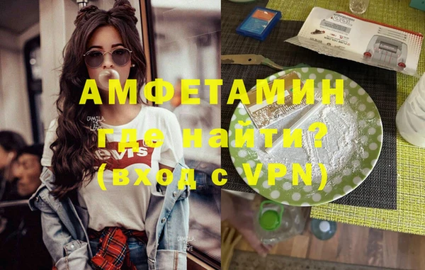 PSILOCYBIN Зерноград