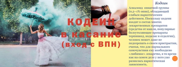 спайс Зеленодольск
