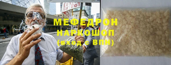 mdma Зеленокумск
