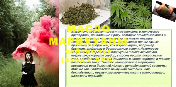 спайс Зеленодольск