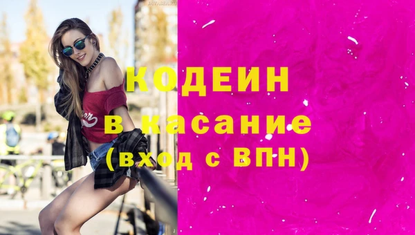 PSILOCYBIN Зерноград