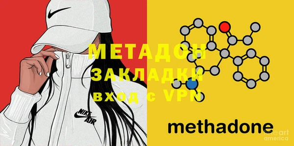 герыч Щучье