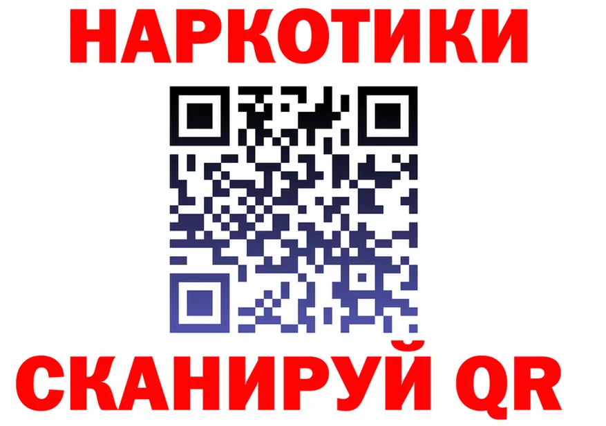 Меф мяу мяу зеркало это KRAKEN Сычёвка