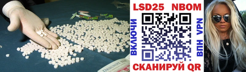 нарко площадка наркотические препараты  Сычёвка  Лсд 25 экстази кислота 