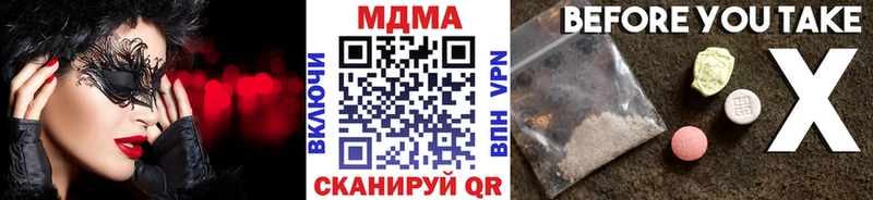 МДМА VHQ  купить   Сычёвка 