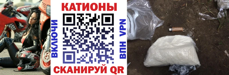 маркетплейс официальный сайт Сычёвка МЯУ-МЯУ мяу мяу наркотики