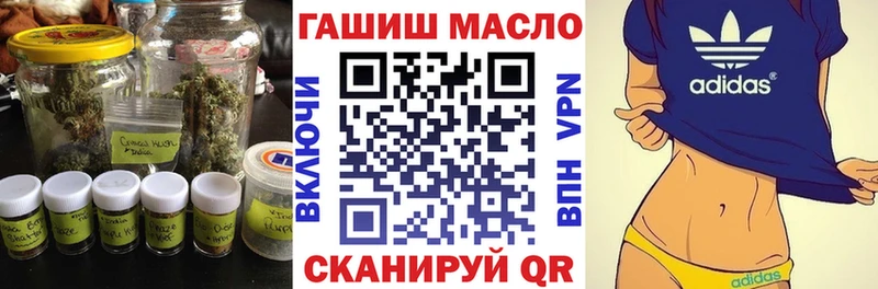blacksprut зеркало  Сычёвка  Дистиллят ТГК гашишное масло  закладки 